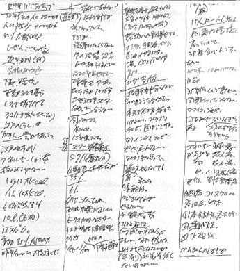 【中古】 天国製造株式会社/講談社/石川英輔 日本は大丈夫。江戸の遺伝子が受け継がれている｣石川英輔氏